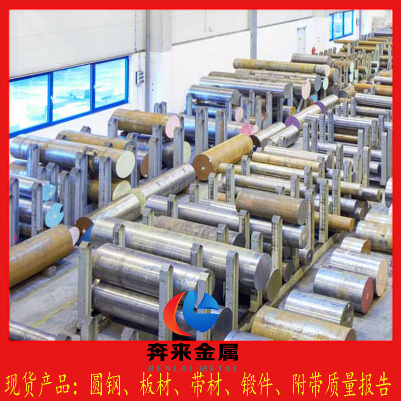 STAVAX ESR模具鋼 STAVAX ESR模具鋼